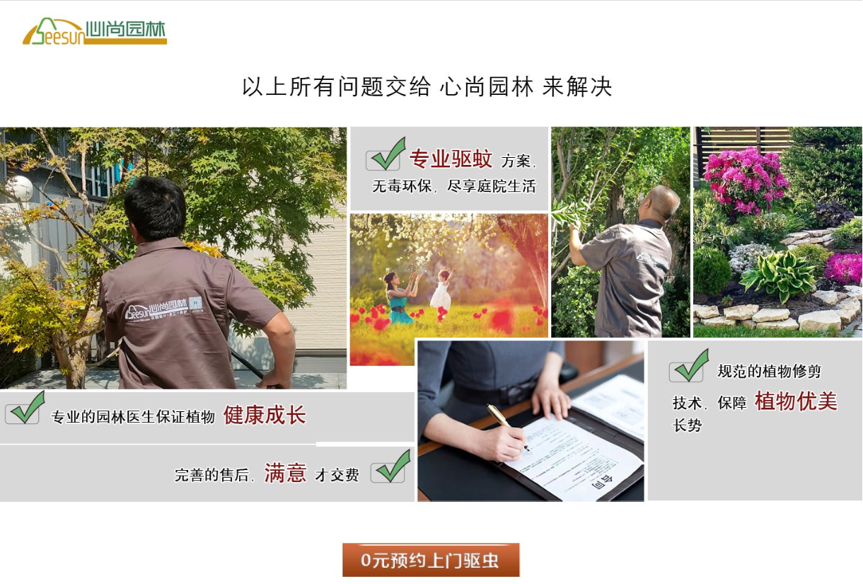 c7c7娱乐平台官网入口(中国集团)官方网站