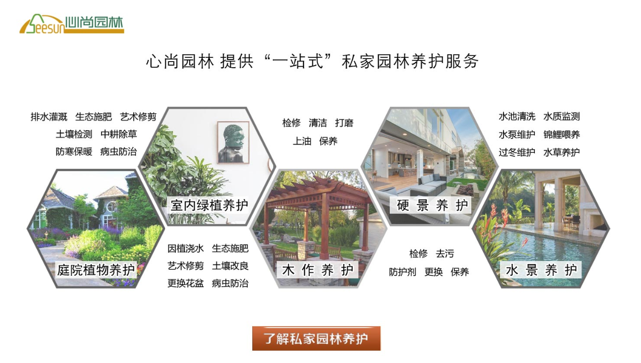 c7c7娱乐平台官网入口(中国集团)官方网站