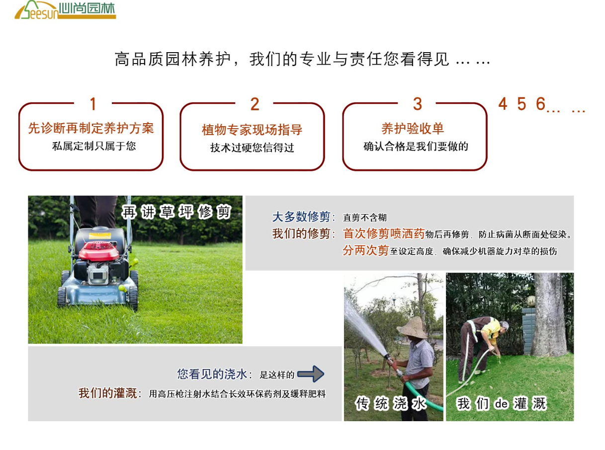 c7c7娱乐平台官网入口(中国集团)官方网站