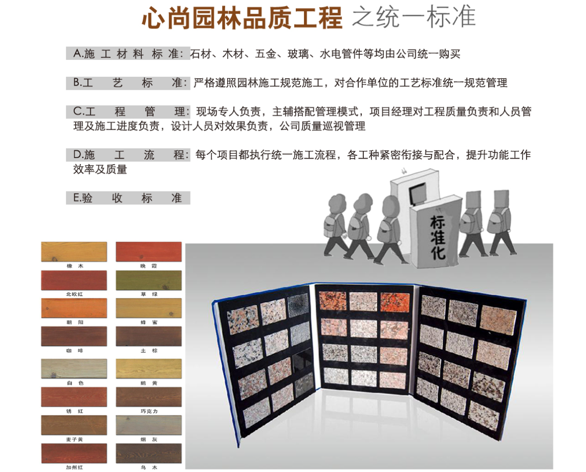 c7c7娱乐平台官网入口(中国集团)官方网站