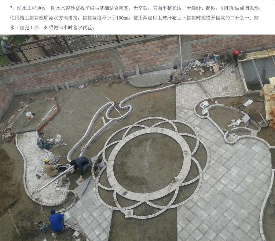 c7c7娱乐平台官网入口(中国集团)官方网站