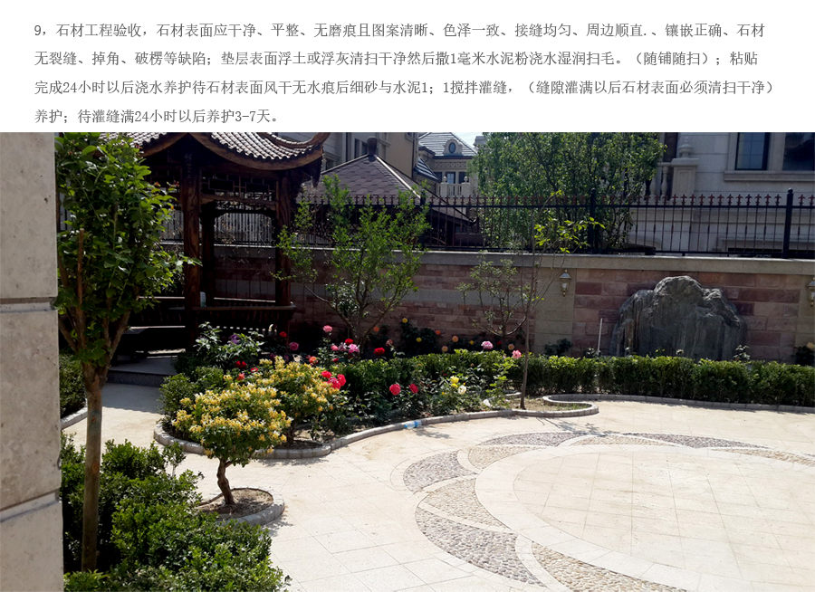 c7c7娱乐平台官网入口(中国集团)官方网站