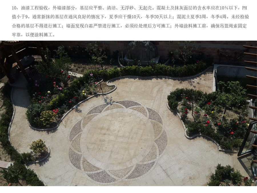 c7c7娱乐平台官网入口(中国集团)官方网站