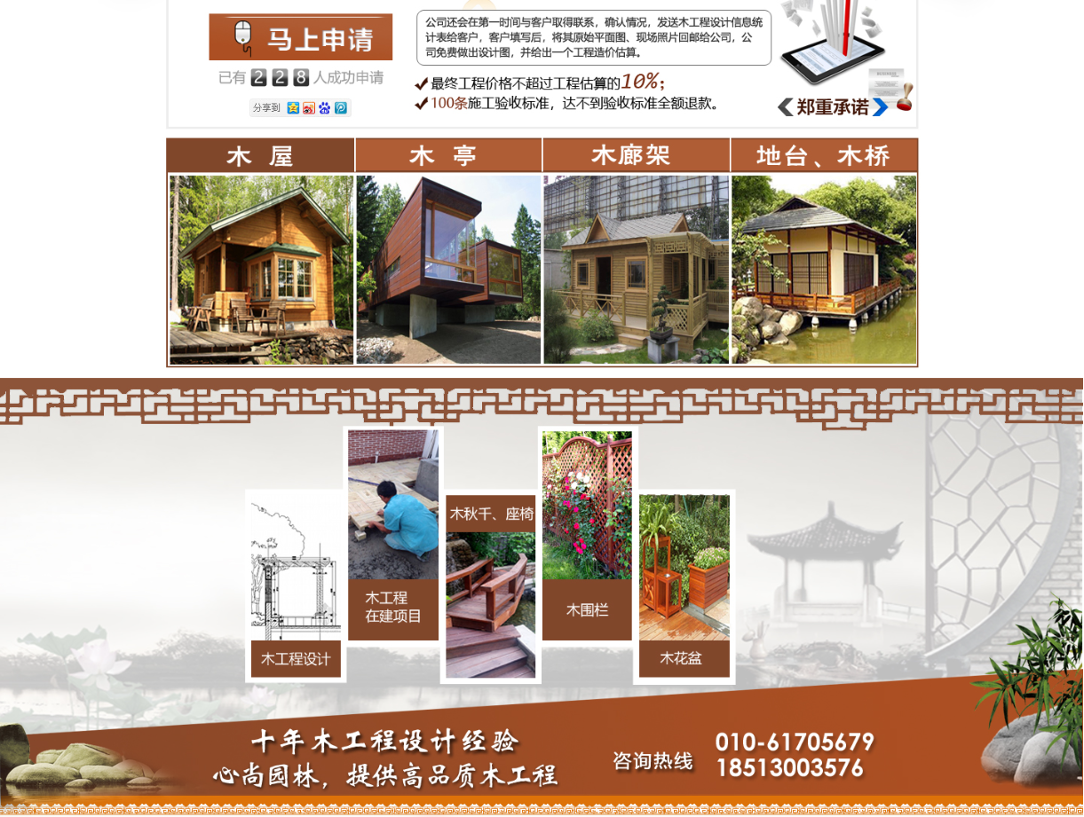 c7c7娱乐平台官网入口(中国集团)官方网站