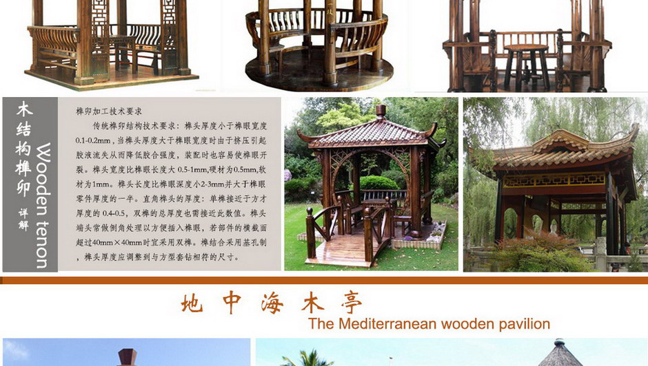 c7c7娱乐平台官网入口(中国集团)官方网站