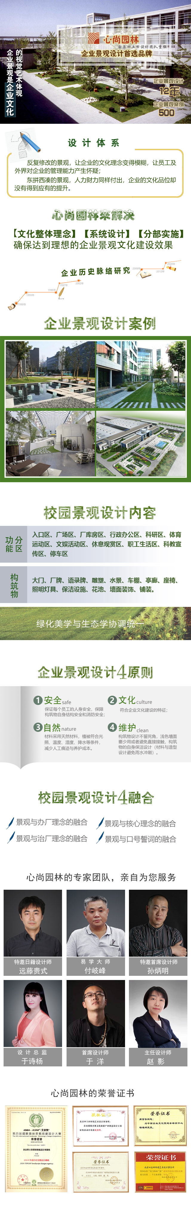 c7c7娱乐平台官网入口(中国集团)官方网站